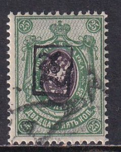 Armenia Russia 1919 Sc 40 Black Handstamp on 25k Perf Stamp Used