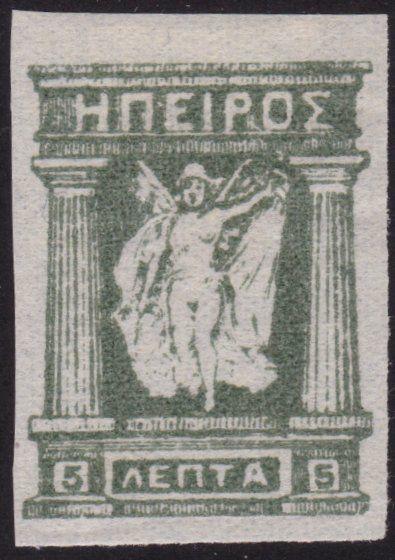 GREECE  An old forgery of a classic stamp..................................69020