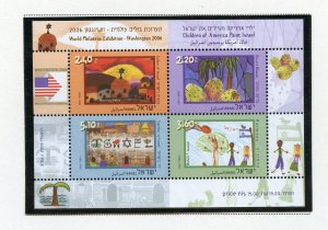 ISRAEL  2006 STAMP EXH  SCOTT #1637 CHILDRENS PAINTINGS  SOUVENIR SHEET  MINT