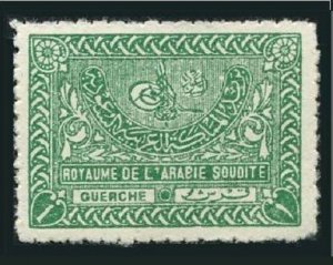 Saudi Arabia 163, MNH. Michel 16. Tughra of King Abdul Aziz, 1934.