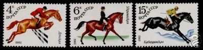 USSR 5016-8 MNH - HORSES, SPORTS, EQUESTRIAN