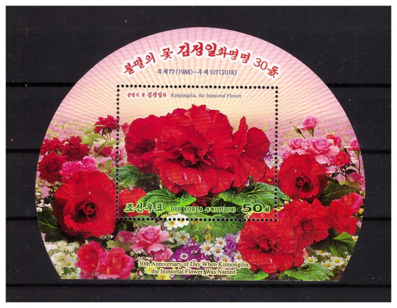 N KOREA 2018 Kimjongilia Flower souvenir sheet MNH