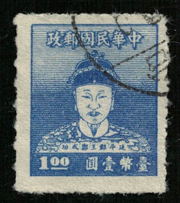 China, (4160-T)