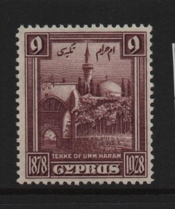 Cyprus KGV 1929 SG130 Tekke of Umm Harram - mounted mint