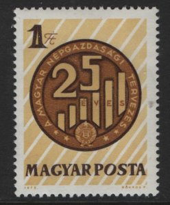 HUNGARY  2178  MNH