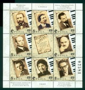 Serbia Scott #472 MNH Composers Music CV$6+