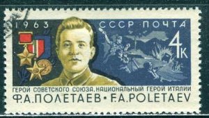 Russia; 1963: Sc. # 2818: Used Cpl. Set