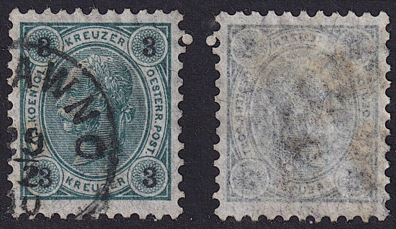 Austria - 1890 - Scott #53 - used - BRÜNN STADT pmk Ukraine