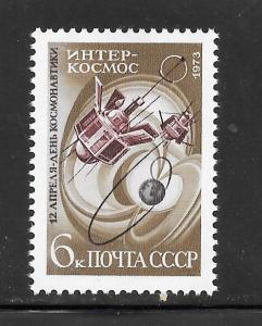 Russia #4070 MNH Single