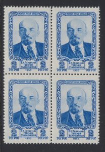 Mongolia Sc 127 MNH. 1955 2t bright blue Vladimir I. Lenin, block of 4, VF