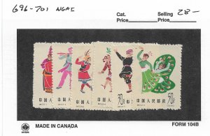 China: PRC; Sc #696-701, NGAI (51813)