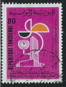 Tunisia 546 Used 1971 issue (an6074)