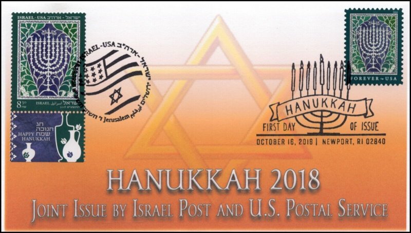 18-324, 2018, Hanukkah, Pictorial Postmark, FDC, Joint Issue, Israel Post