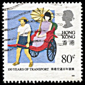 Hong Kong 594, used, Rickshaw
