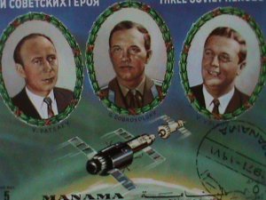 ​MANAMA-1971-THREE RUSSIAN SPACE HEROES-CTO- S/S  FANCY CANCEL-VERY FINE