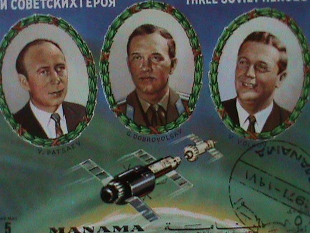 ​MANAMA-THREE RUSSIAN SPACE HEROES-CTO- IMPERF S/S  FANCY CANCEL-VERY FINE