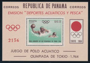 Panama  # 454Ef, Tokyo Olympics, Perf Souvenir Sheet, NH, 1/2 Cat.