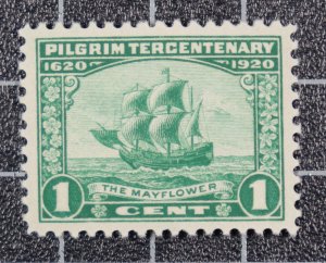 Scott 548 1 Cent Pilgrims MNH PF Cert Grade 95 SCV $180.00