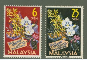 Malaysia #4-5 Used Multiple