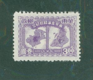 China 5L62 MH BIN $0.50