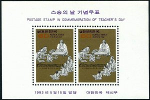 KOREA SOUTH - 1983 COMMEMORATION OF TEACHER'S DAY SOUVENIR SHEET MNH