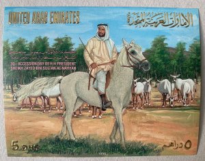 United Arab Emirates 1996 Sheik Zayed MS, MNH. Scott 541, CV $7.50. Mi BL16