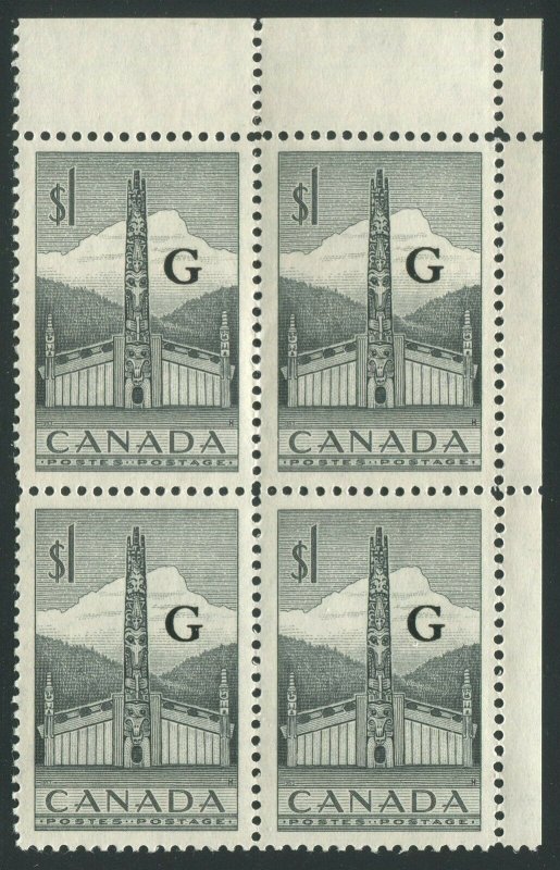 CANADA B.O.B. O32 MINT OVERPRINTED OFFICIAL BLOCK OF 4 