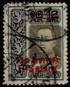 1914 Thailand Scott Catalog Number 159 Used