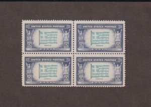 US, 916A, MNH, EFO, BLOCK OF 4, GREECE, SCARCE DARK BLUE OVER LIGHT BLUE, 1943