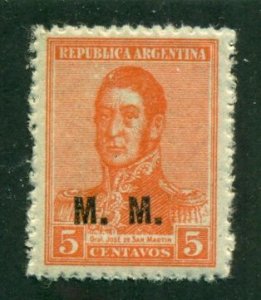 Argentina 1920 #OD247 MH SCV(2024) = $7.00