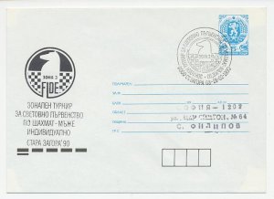 Postal stationery Bulgaria 1990 Chess World Tournament 1990