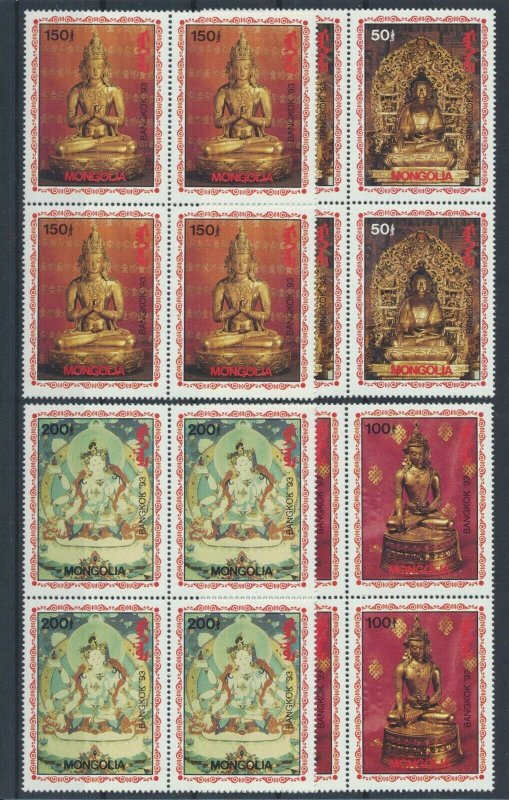 [I926] Mongolia 1993 Art good set in bloc of 4 stamps very fine MNH