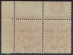 SOUTH WEST AFRICA 1923 KGV 1D PLATE 6 PAIR MNH ** SETTING VI