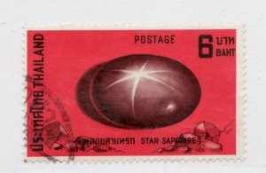 1972 Thailand #627 - Star Sapphire , 6 baht stones gems - Used stamp Cv $5