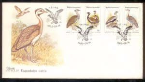 South Africa - Bophuthatswana 1983 Birds SC# 112-5 FDC