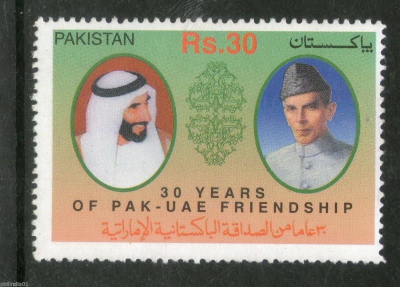 Pakistan 2001 UAE Friendship M.A.Jinah Sheikh Famous People Sc 977 MNH # 237