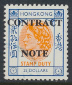 Hong Kong  $25 QEII Revenue Stamp Duty OPT CONTRACT NOTE see scan & detail 