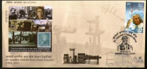 India 2016 Sir Jagadish Chandra Bose Great Scientist Special Cover # 18048