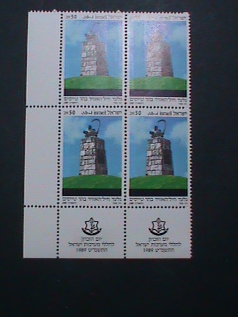 ​ISRAEL STAMP 1989 -SC#1013 FALLEN AMERICAN'S MEMORIAL MNH BLOCK OF 4-WITH TAB