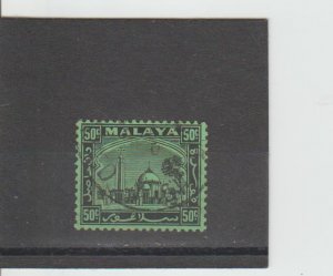 Perak  Scott#  95  Used  (1938 Sultan Iskandar)