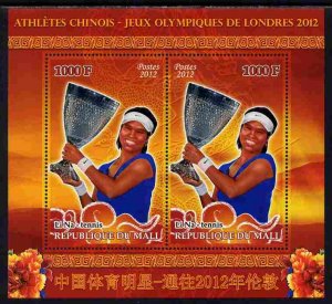 MALI - 2012 - Chinese Olympic Athletes #2 - Perf 2v Sheet - MNH - Private Issue