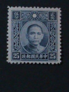 ​CHINA-1939-SC#358 DR.SUN 25 CENTS MNH VF-85 YEARS OLD-CHUNG HWA PRINTING