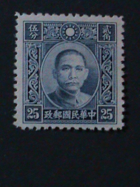 ​CHINA-1939-SC#358 DR.SUN 25 CENTS MNH VF-85 YEARS OLD-CHUNG HWA PRINTING