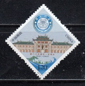 China 2021 Sc#4788 Xiamen University, Centenary MNH**