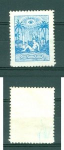 Denmark.  Poster Stamp MNG. Lodge IOOF Odd Fellow. Eye, Pillars. Dark Blue