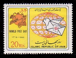 Iran 2246 MNH