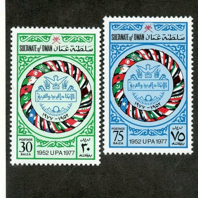 OMAN SCOTT#178/79  MINT NEVER HINGED