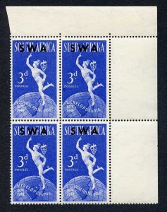 SOUTH WEST AFRICA SG140b 1949 UPU 3d bright blue variety Lake in East Africa U/M