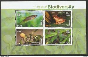 Hong Kong 2010 Biodiversit Stamp FAUNA MS