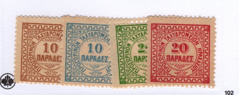 Crete #2-5 MH Forgeries - Stamp - CAT VALUE $26.00